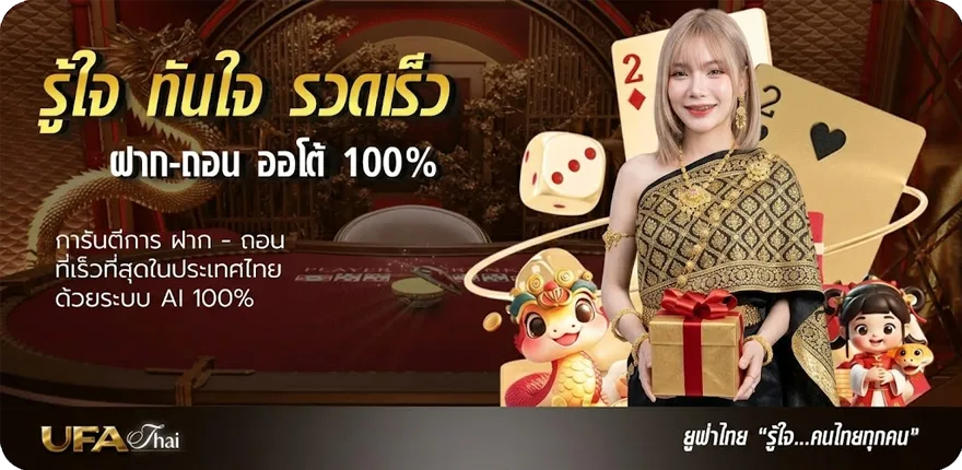 แบนเนอร์ ฝาก14รับ100 wallet ใหม่ — โปรโมชั่นสมาชิกใหม่