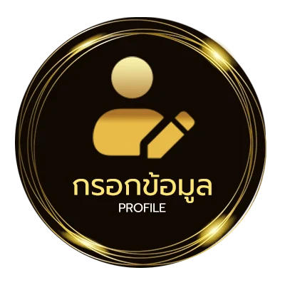 จัดการบัญชี ฝาก14รับ100 wallet
